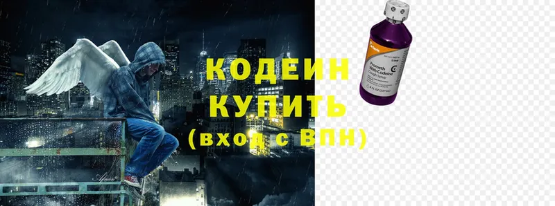 Codein Purple Drank  Уварово 