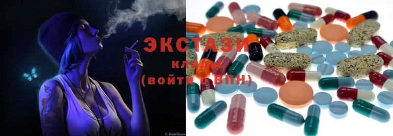 где найти   Уварово  Экстази MDMA 