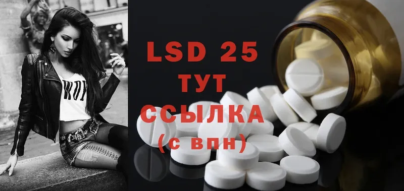 Лсд 25 экстази ecstasy  Уварово 